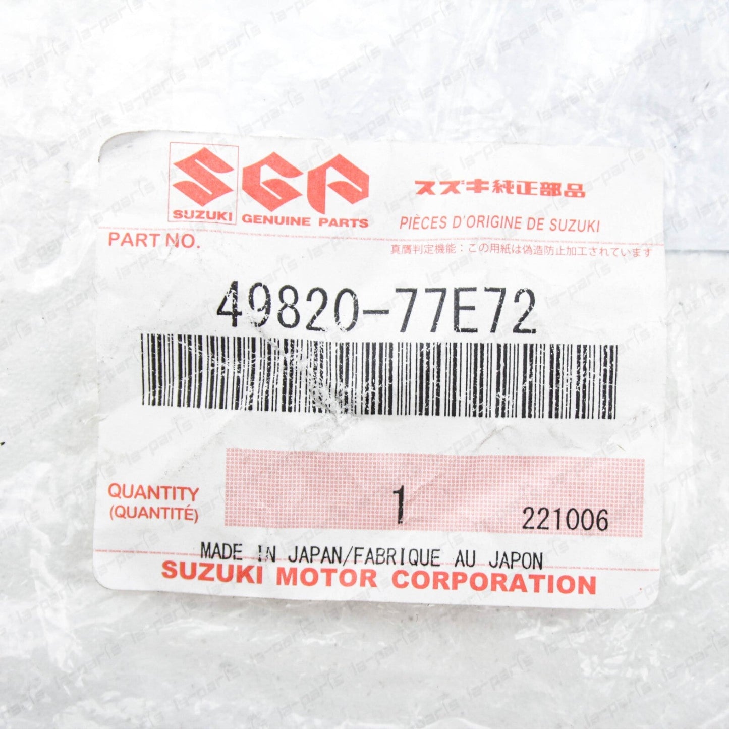 Genuine Suzuki Vitara Sidekick Clutch Pedal Lever 49820-77E72