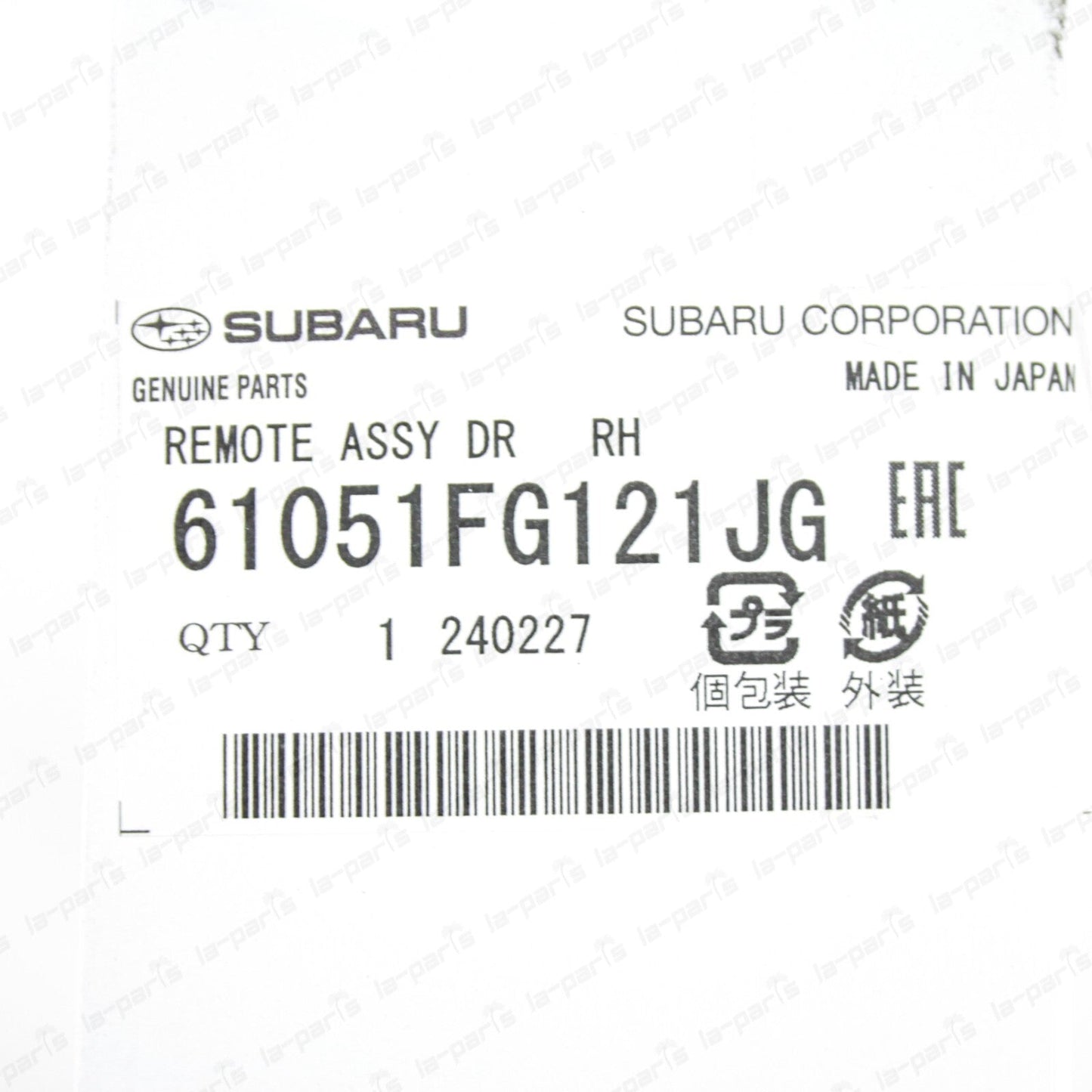 New Genuine Subaru 09-14 Impreza WRX STi Forester Passenger Interior Door Handle