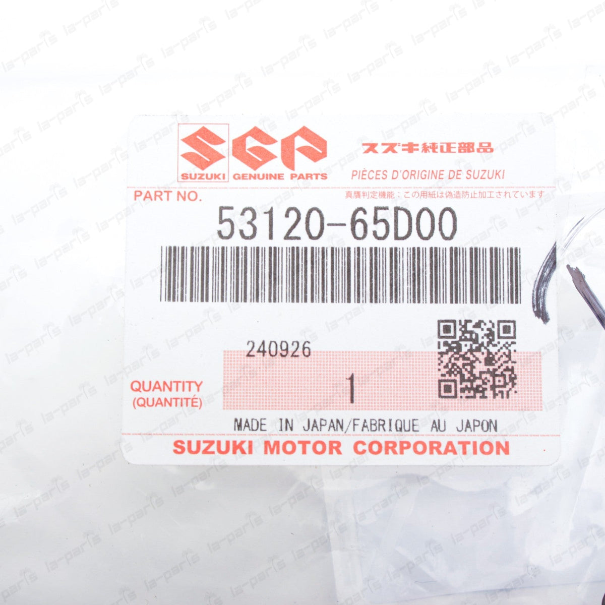 New Genuine OEM Suzuki 1999-2005 Grand Vitara LH Brake Backing Plate 53120-65D00