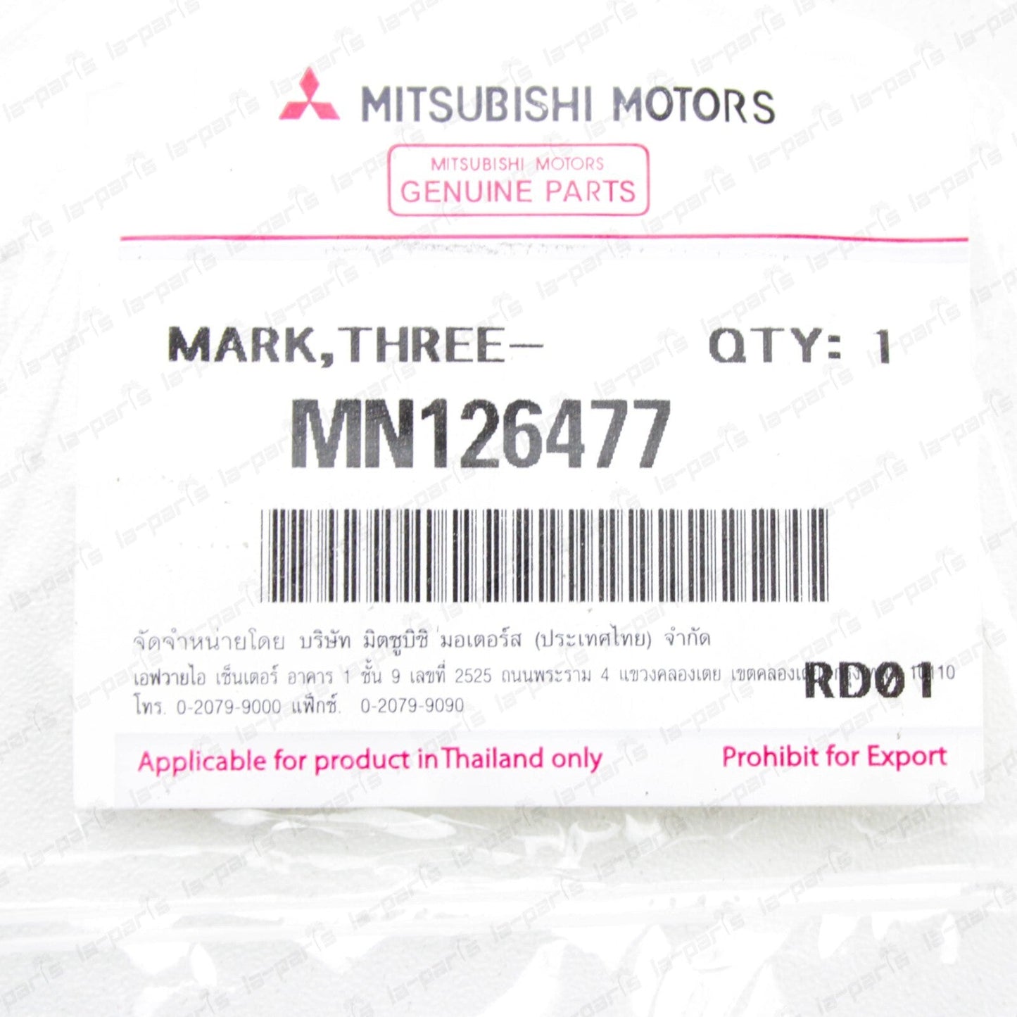 New Genuine Mitsubishi 04-07 Lancer Rear Emblem Badge Triple Diamond MN126477