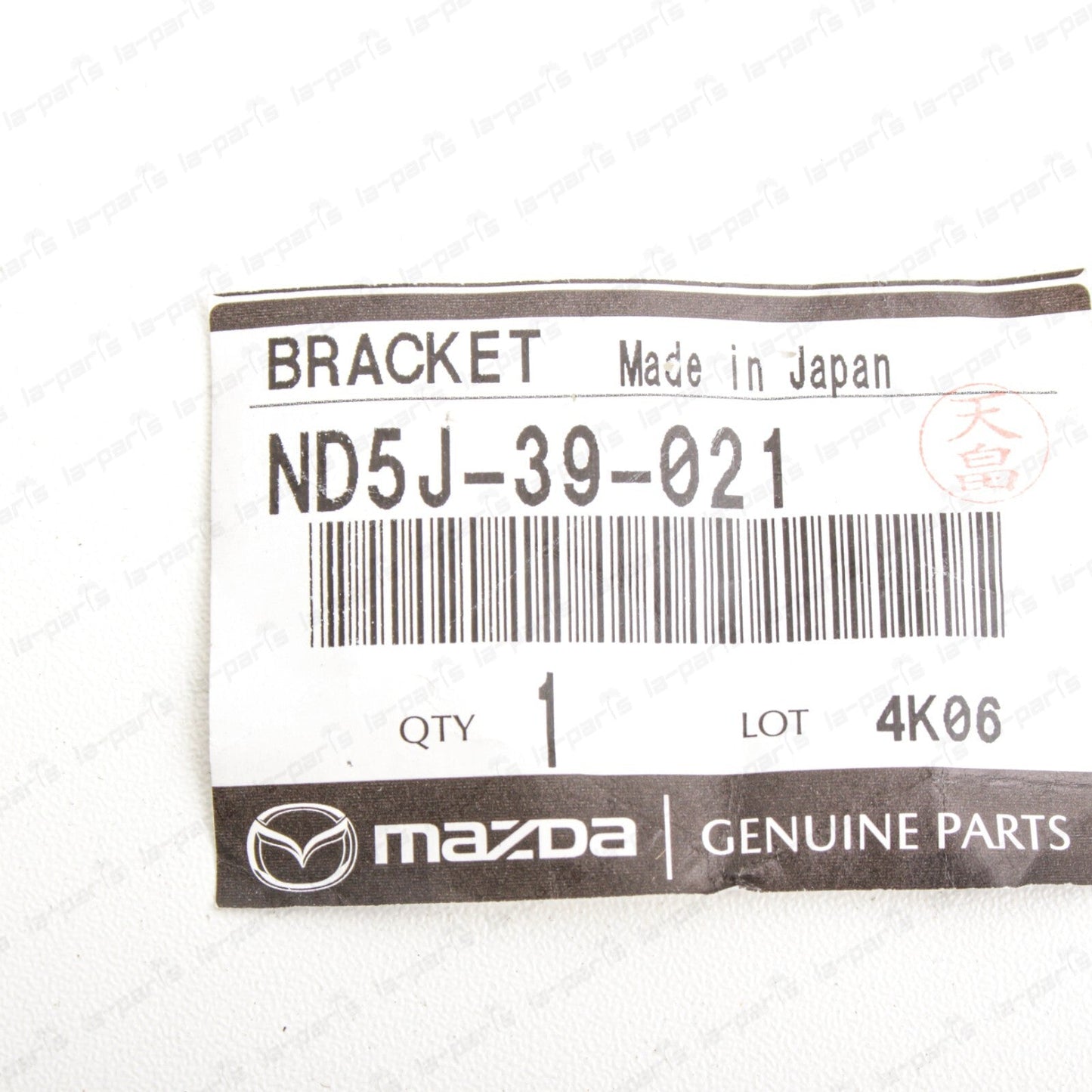 Genuine Mazda 16-23 MX-5 Miata Passenger Side Engine Mount Bracket ND5J-39-021