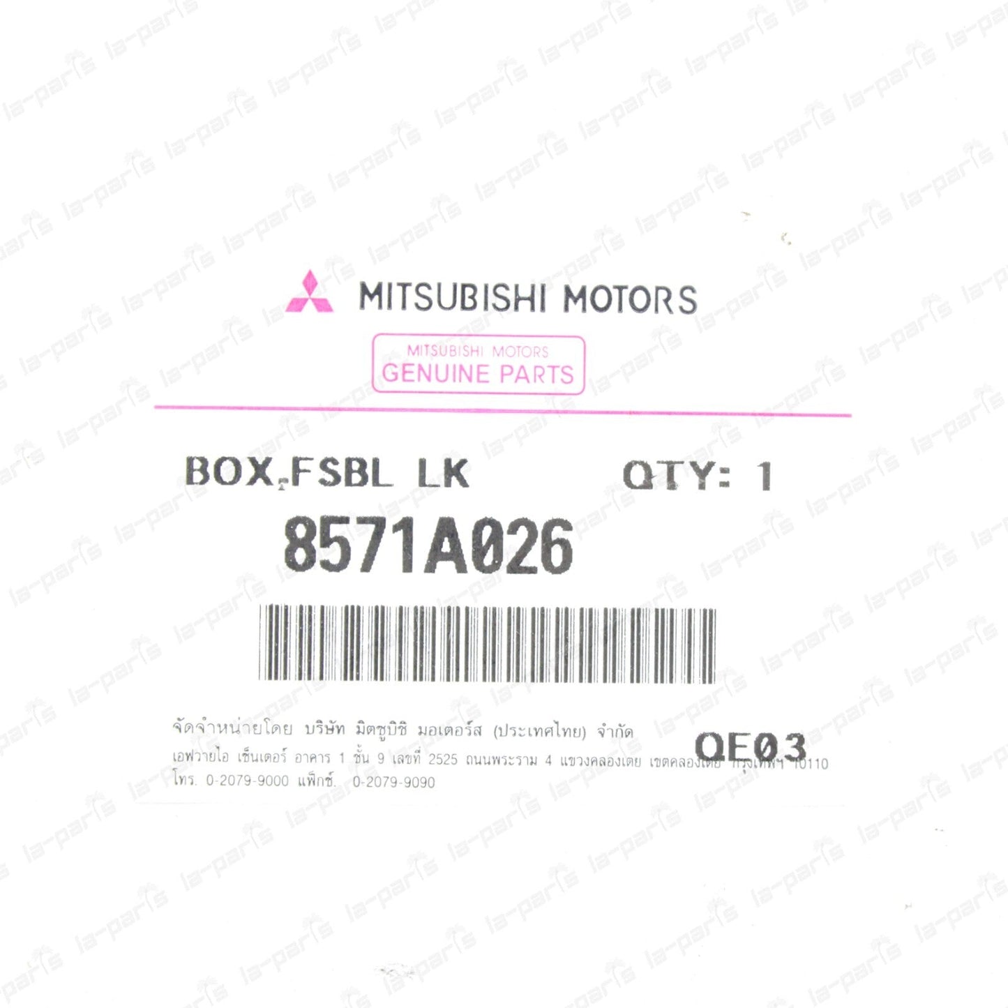 NEW GENUINE MITSUBISHI FUSIBLE LINK BOX ASSY 8571A026