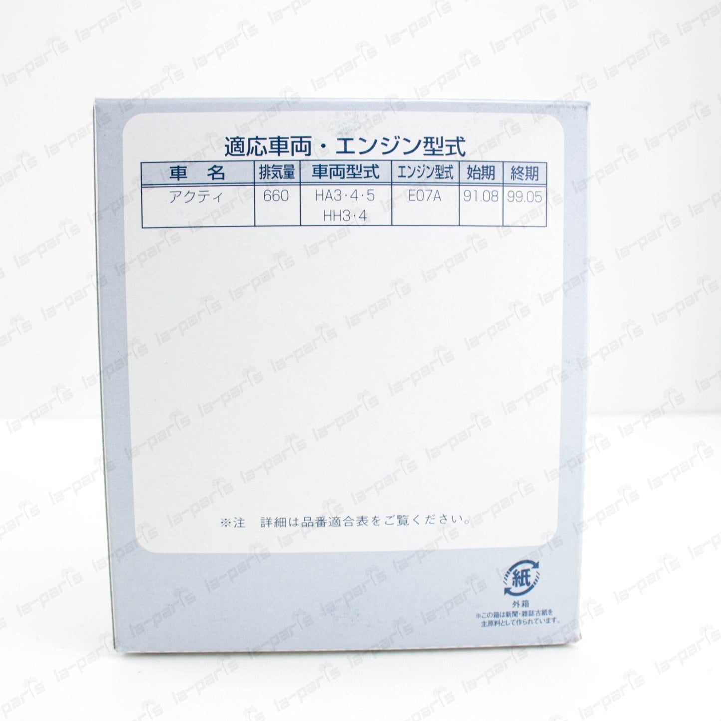 JDM Engine Air Filter Fits Honda Acty Truck Acty Street Van HH3-HH4 E07A