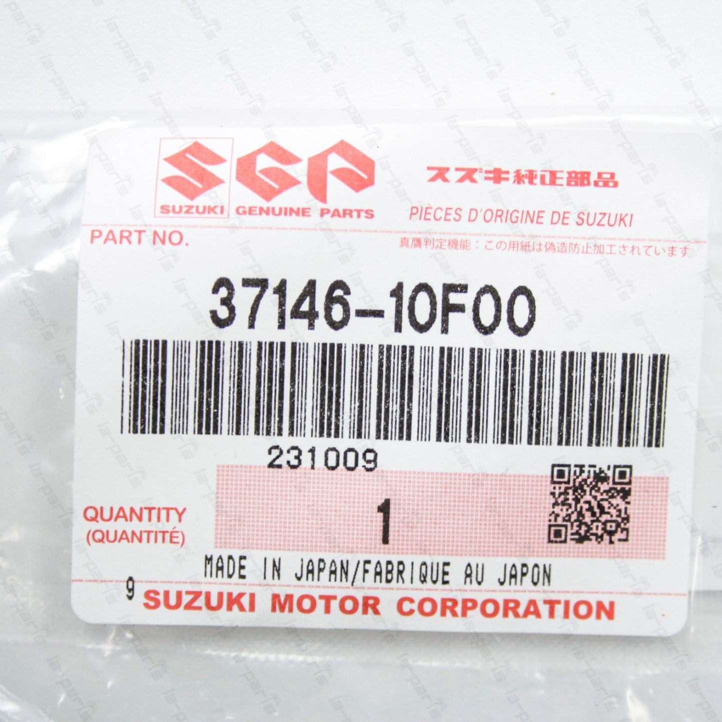 Genuine Suzuki Boulevard C90 C109R C90 M109 R T Ignition Key Blank 37146-10F00