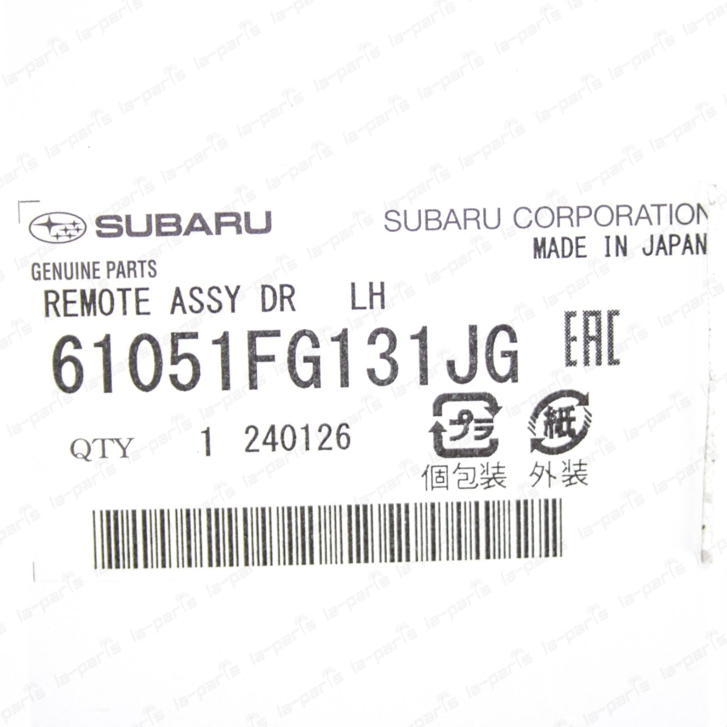 Genuine Subaru 10-14 Impreza WRX STi Forester Driver Interior Door 61051FG131JG