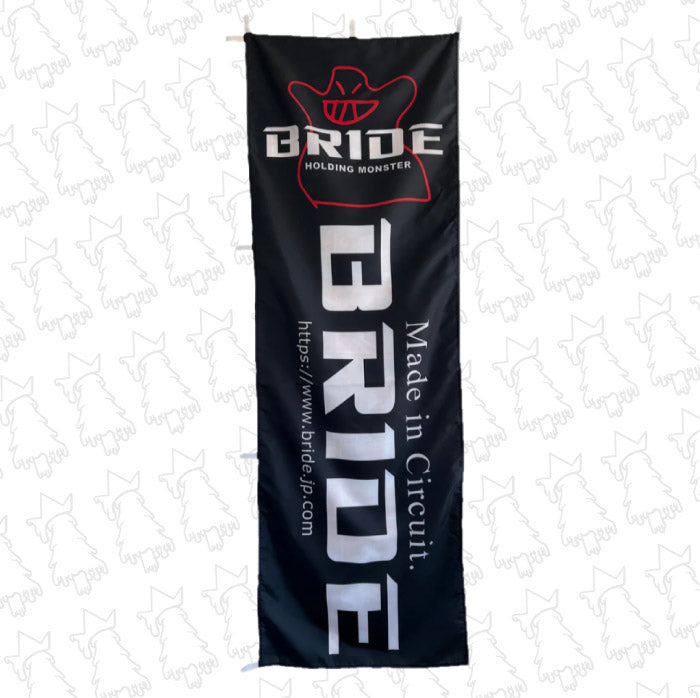 Bride Nobori Flag