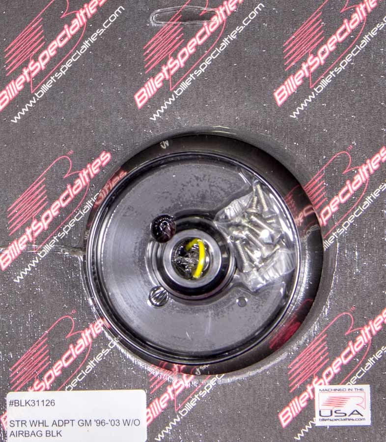 STEERING WHEEL ADAPTER