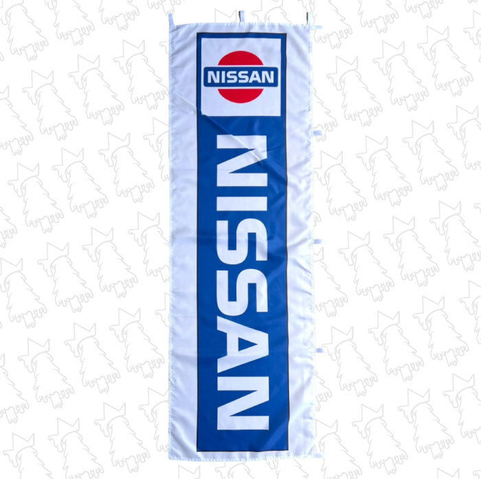 Nissan Nobori Flag