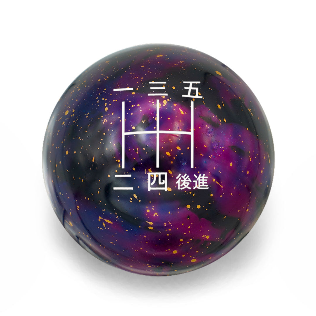 Billetworkz Cosmic Space Shift Knob - 5 Speed Japanese Engraving for Honda