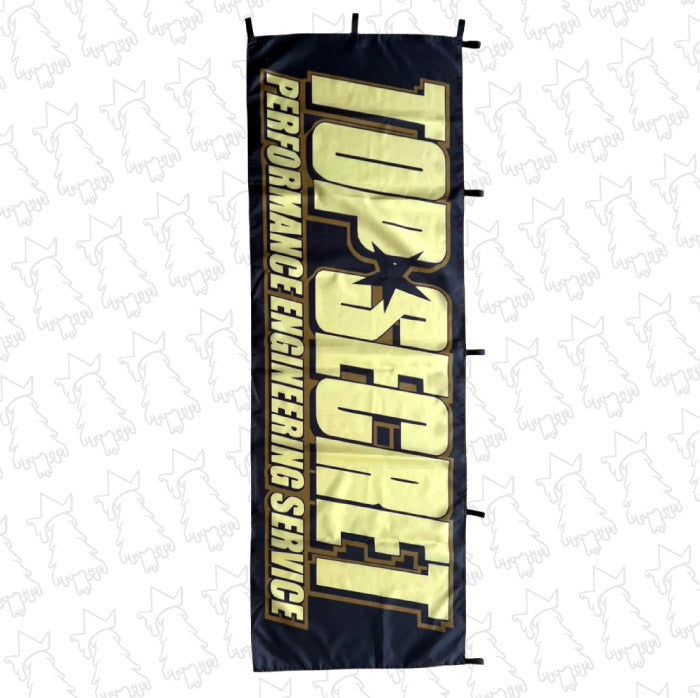 Top Secret Nobori Flag