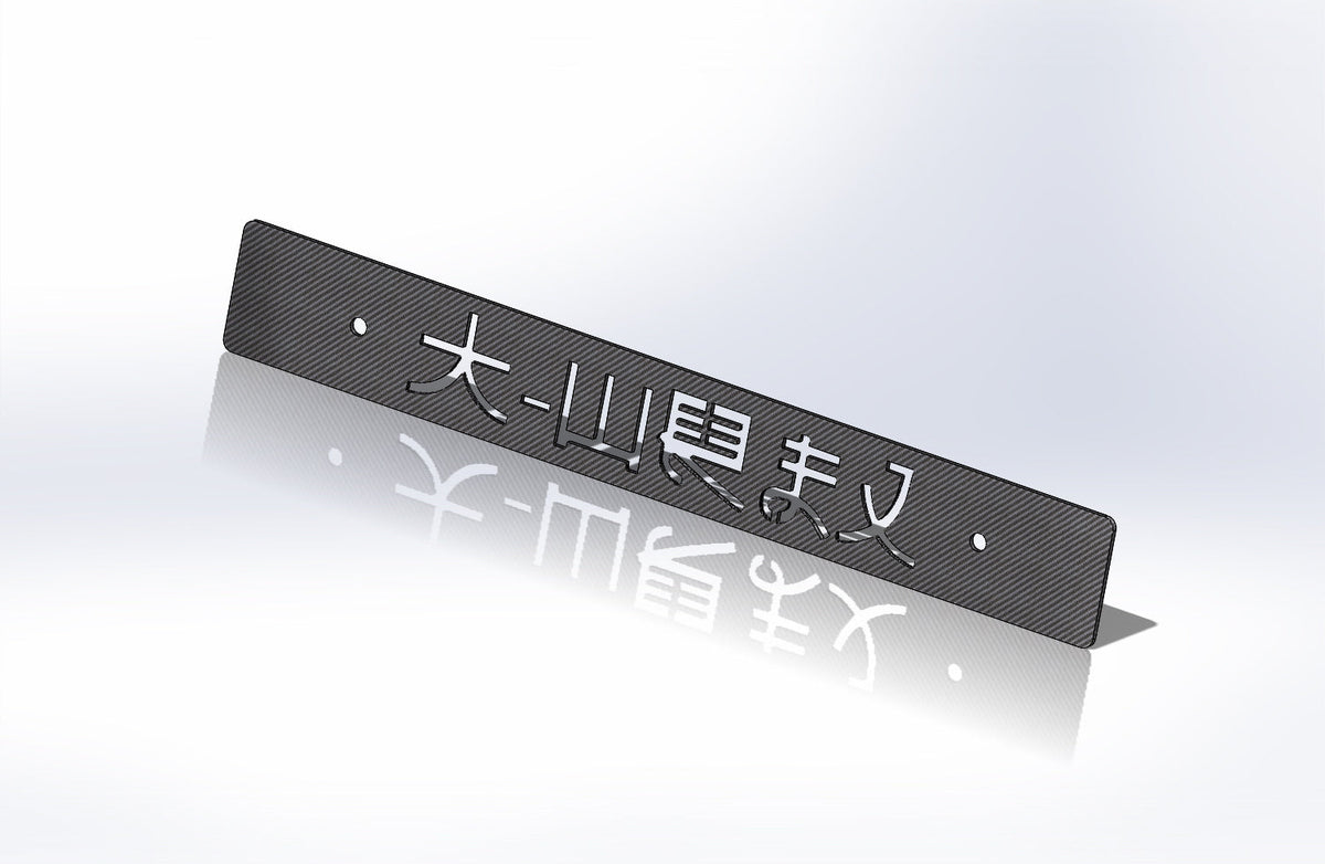 CARBON FIBER CNC'ed T-WREX Front License Plate Delete for Subaru WRX Impreza STi