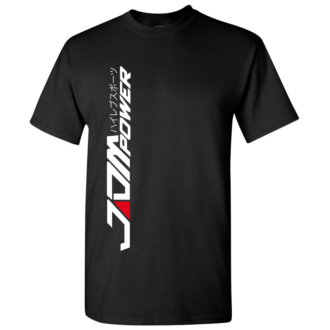 HRS Merch - JDM POWER T-Shirt V2 | Black