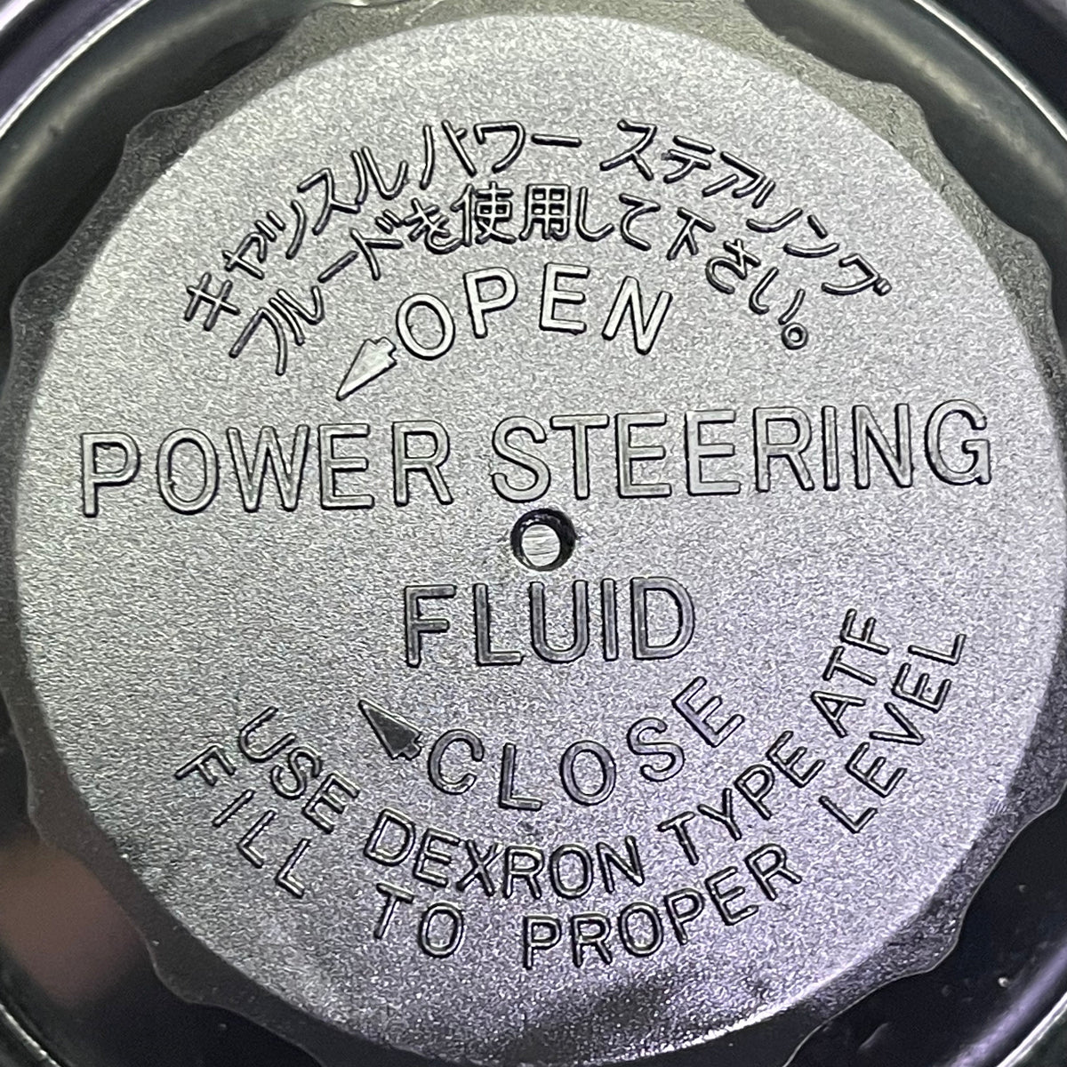 EDELMANN ELITE Power Steering Pump for Toyota w/ Pulley & Reservoir 6099PR