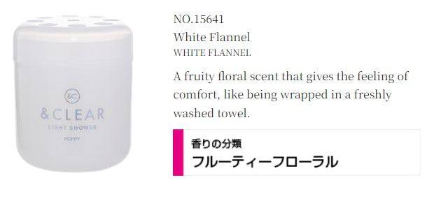 Diax & Clear Light Shower & Clear Gel アンドクリアゲル