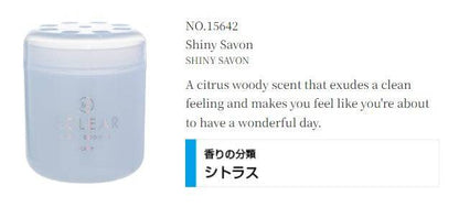 Diax & Clear Light Shower & Clear Gel アンドクリアゲル