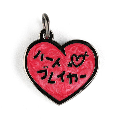 Season 2 Shift Knob Charms