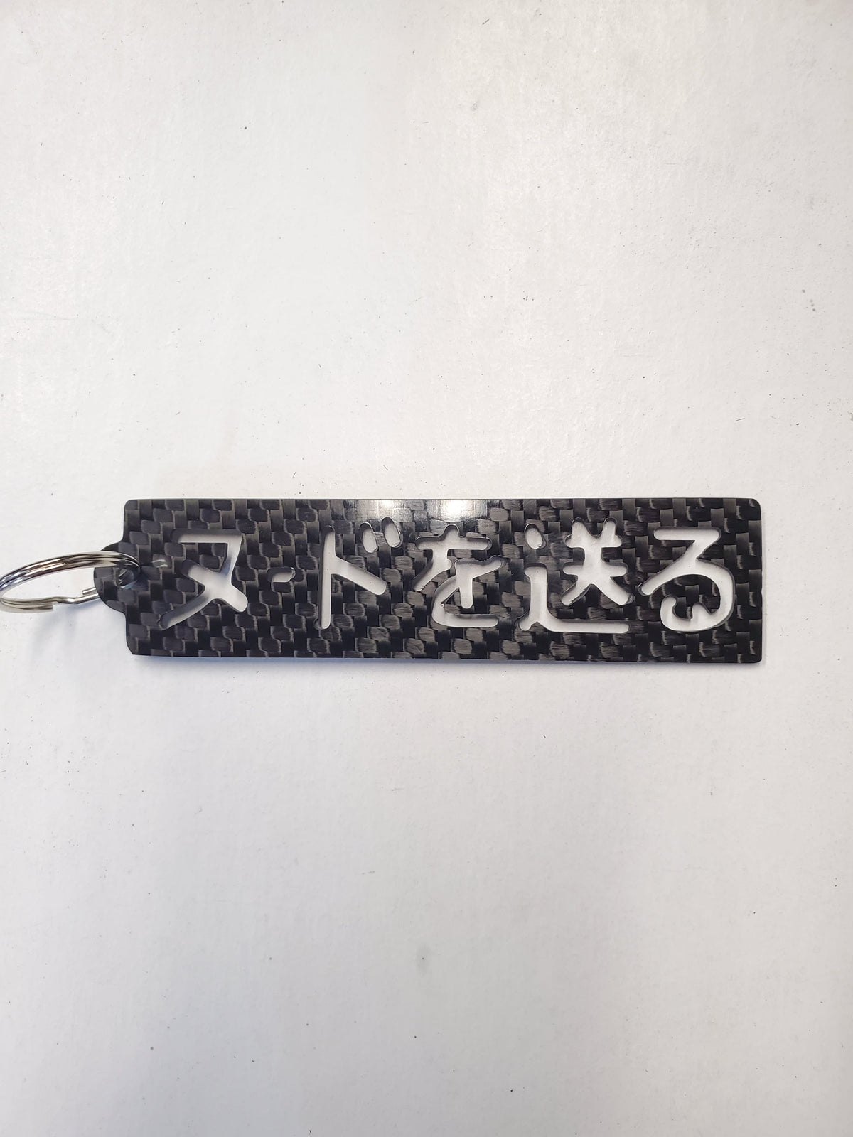 SEND NUDES Japanese jdm Script carbon fiber custom keychain lanyard gift