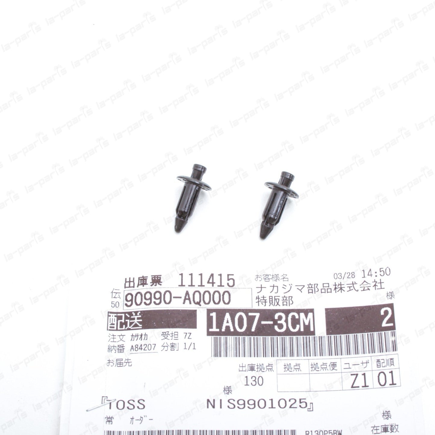New Genuine Nissan Infiniti Rear Mudguard Clip 90990-AQ000 Qty:2