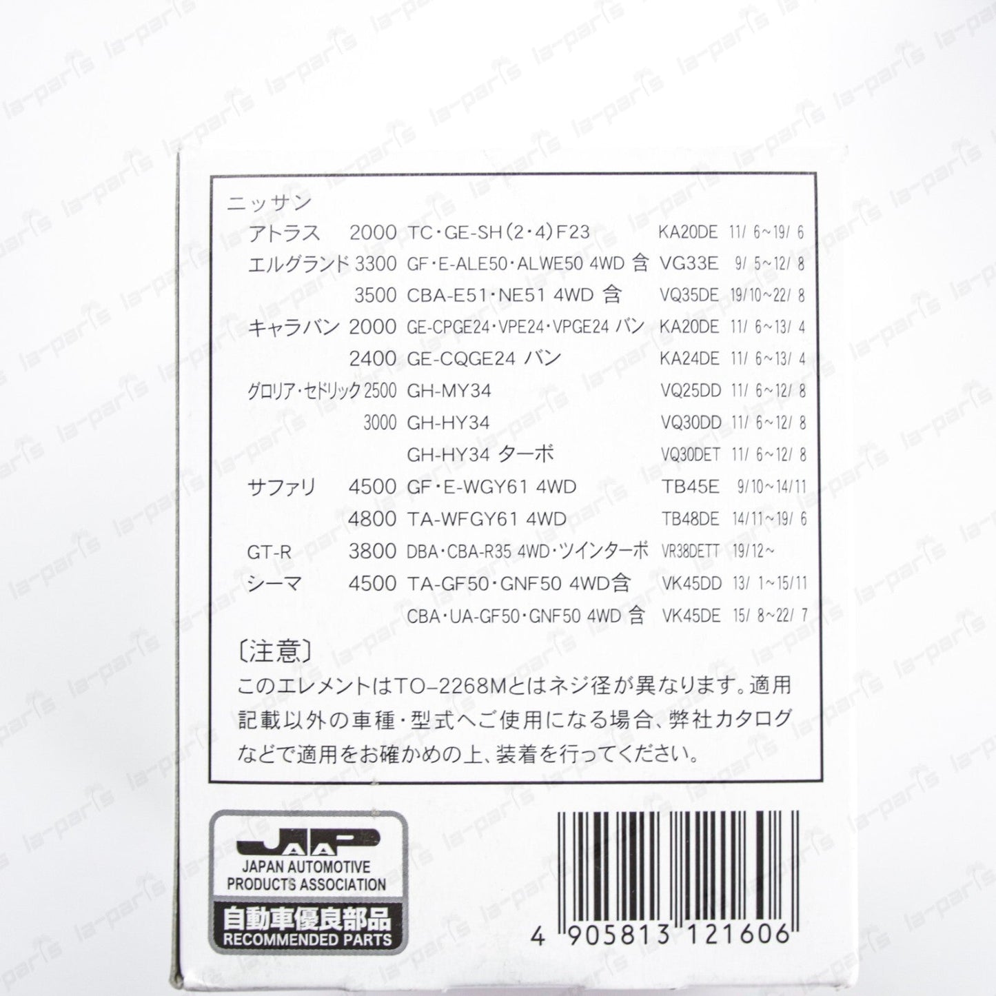 JDM Make Oil Filter For Nissan Fairlady Z 08-18 GT-R GTR R35 Silvia S14 S15