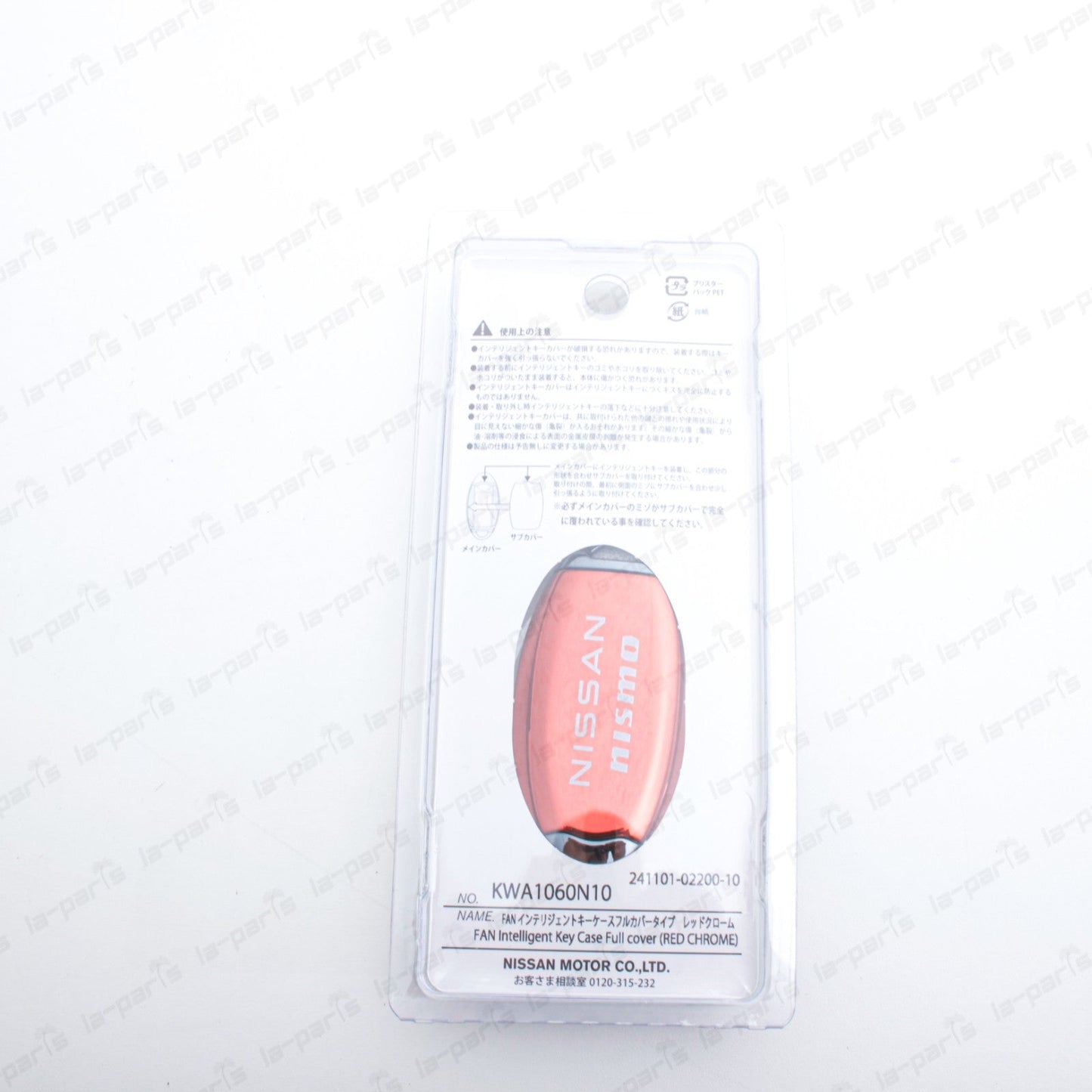 New Genune Nissan NISMO Intelligent Key Case Full Cover Chrome Red KWA10-60N10