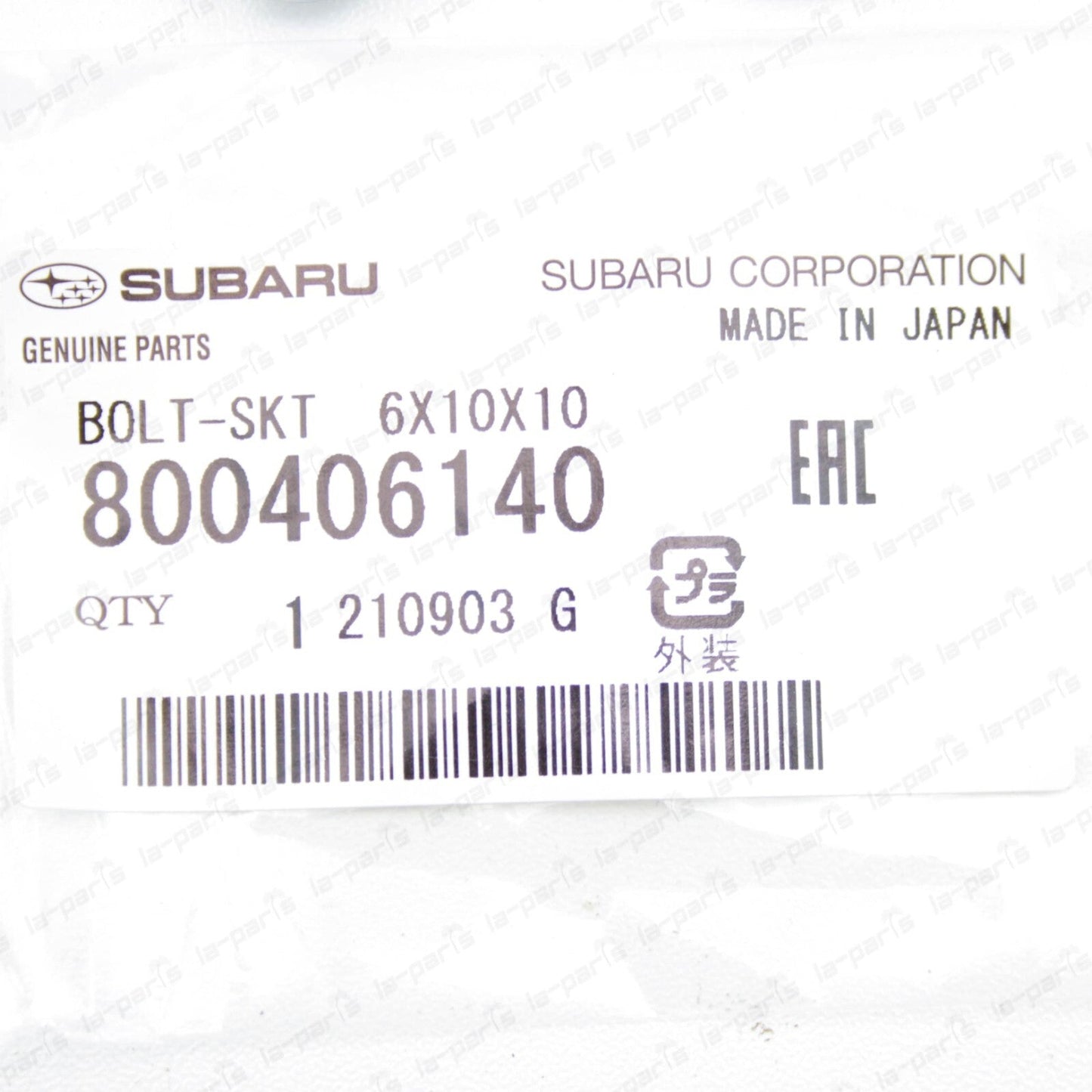 NEW GENUINE SUBARU WRX STI EJ205 EJ255 EJ257 OIL SEPARATOR COVER KIT 11831AA210