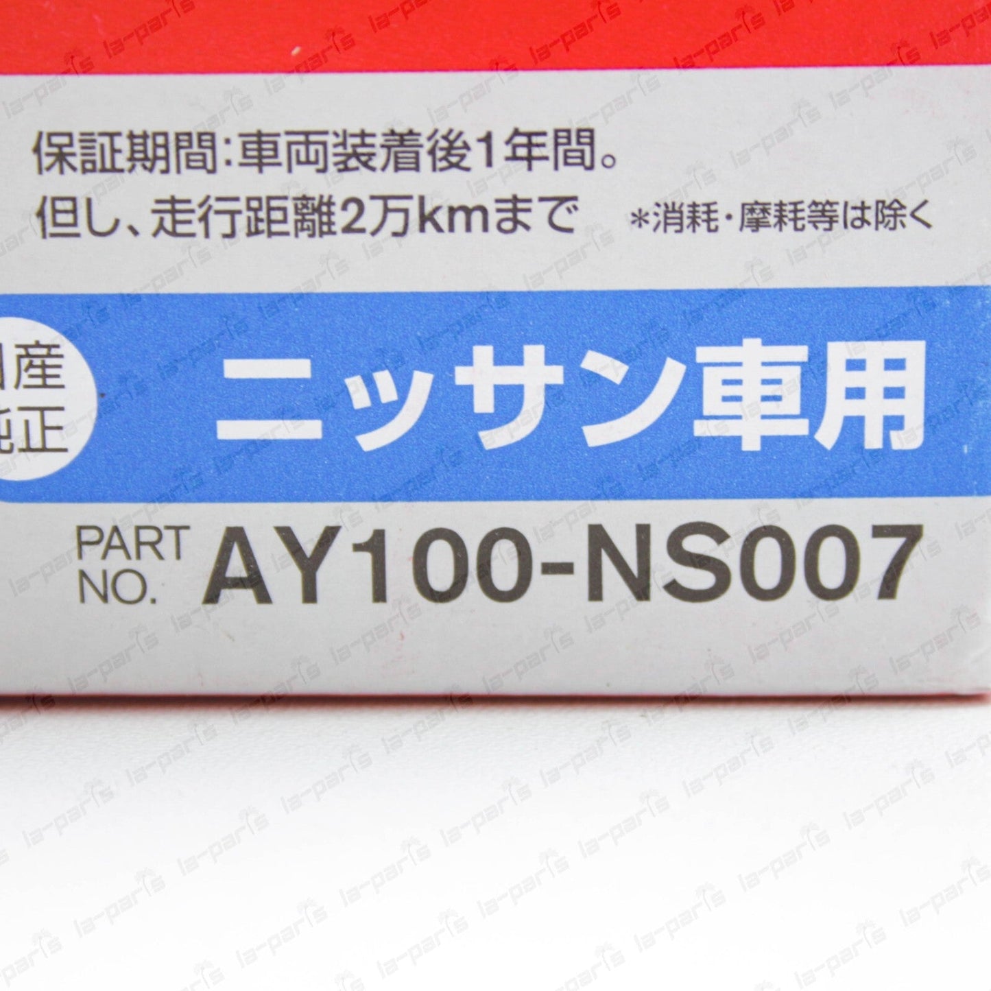 OEM Pitwork Oil Filter JDM Fits Nissan S13 Silvia Skyline R34 AY100-NS007