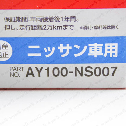 OEM Pitwork Oil Filter JDM Fits Nissan S13 Silvia Skyline R34 AY100-NS007