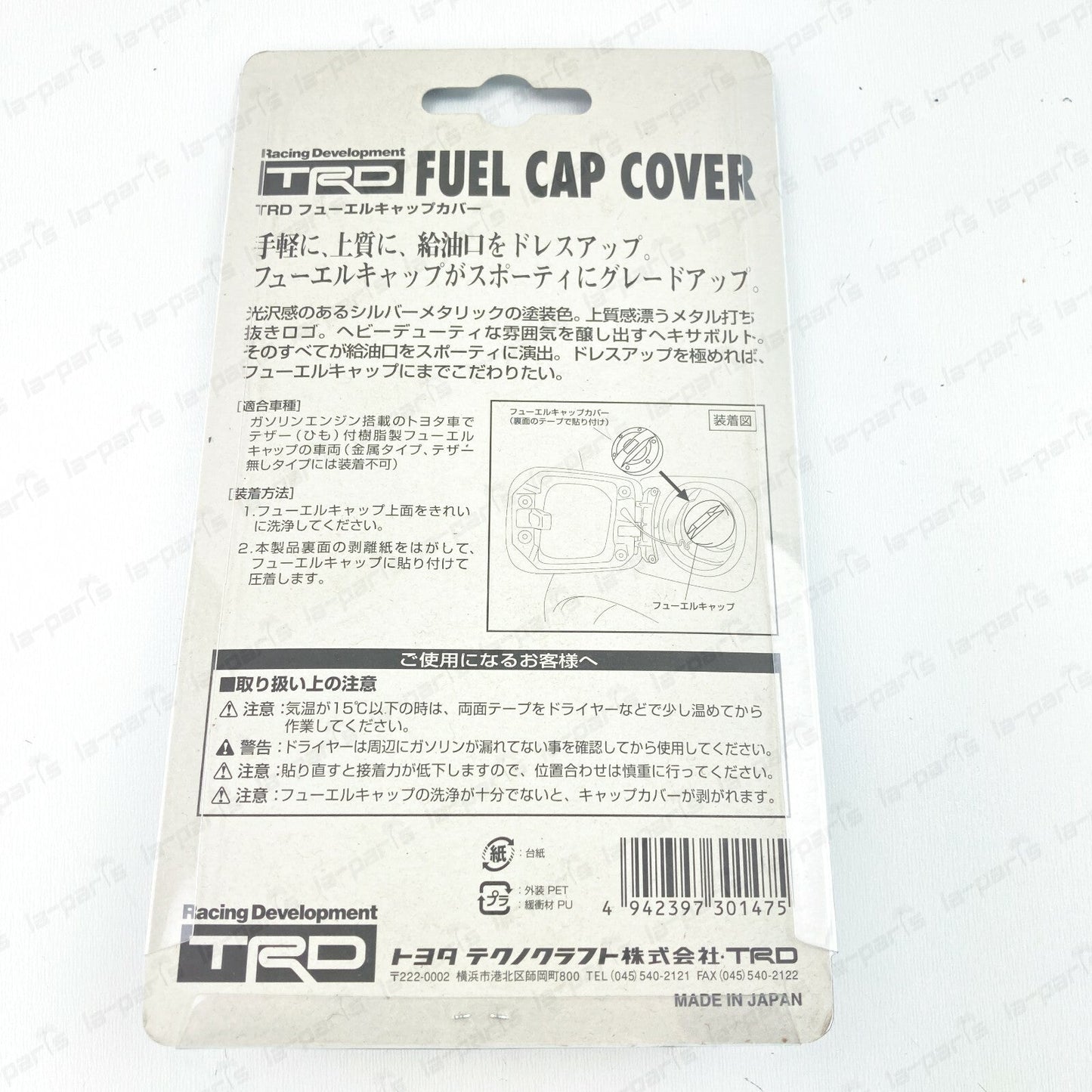 GENUINE TOYOTA GT86 FT86 SCION FRS FR-S BRZ CAP GAS FUEL COVER JDM TRD SPORT