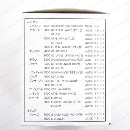 JDM Make Oil Filter For Nissan Fairlady Z 08-18 GT-R GTR R35 Silvia S14 S15
