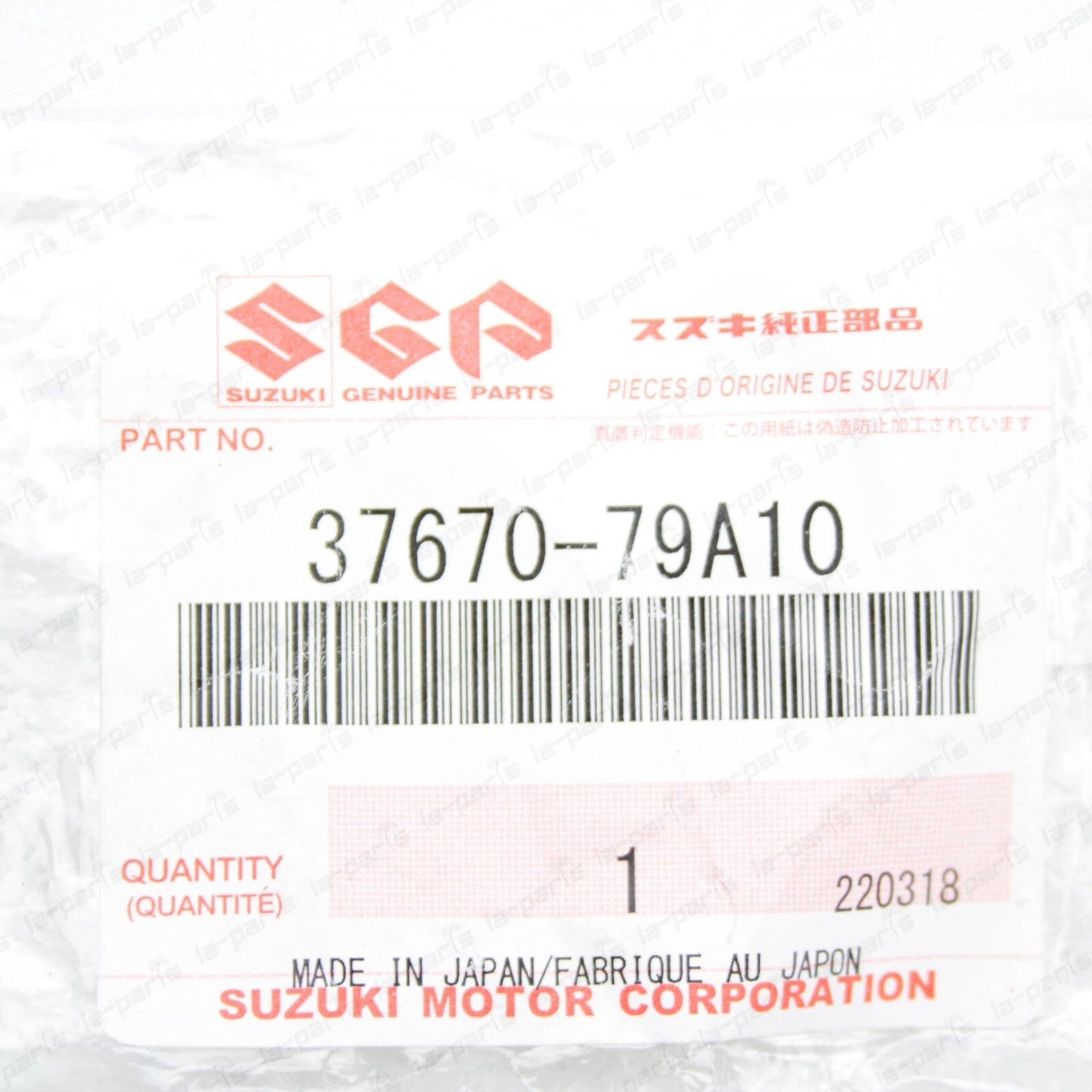 New Genuine OEM Suzuki Grand Vitara  Back Door Jamb Interior Dome Light Switch