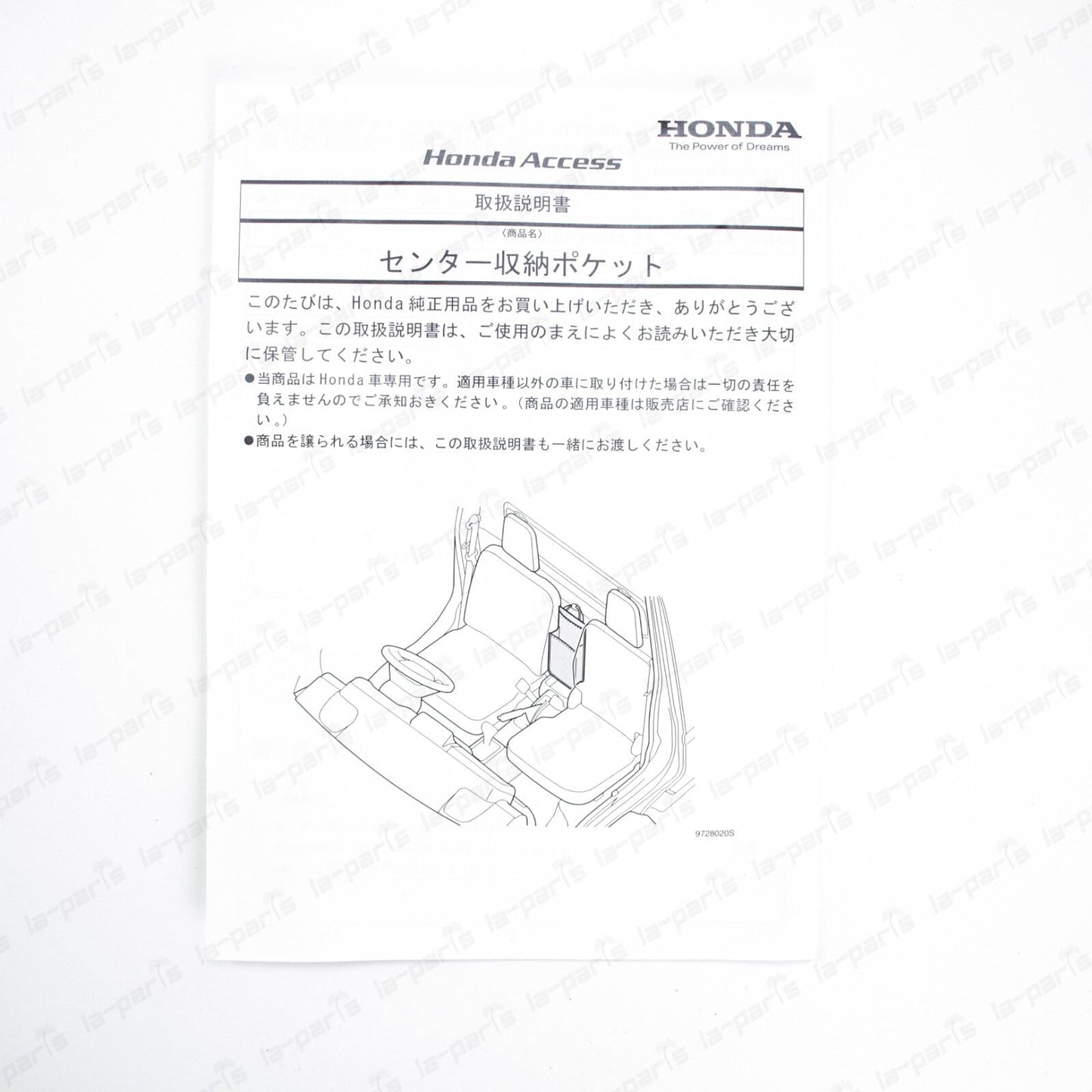 New Genuine OEM JDM Honda Acty Truck HA8 HA9 Center storage pocket 08U13-TP8-000
