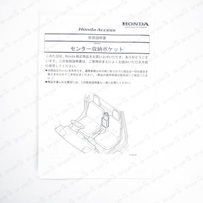 New Genuine OEM JDM Honda Acty Truck HA8 HA9 Center storage pocket 08U13-TP8-000