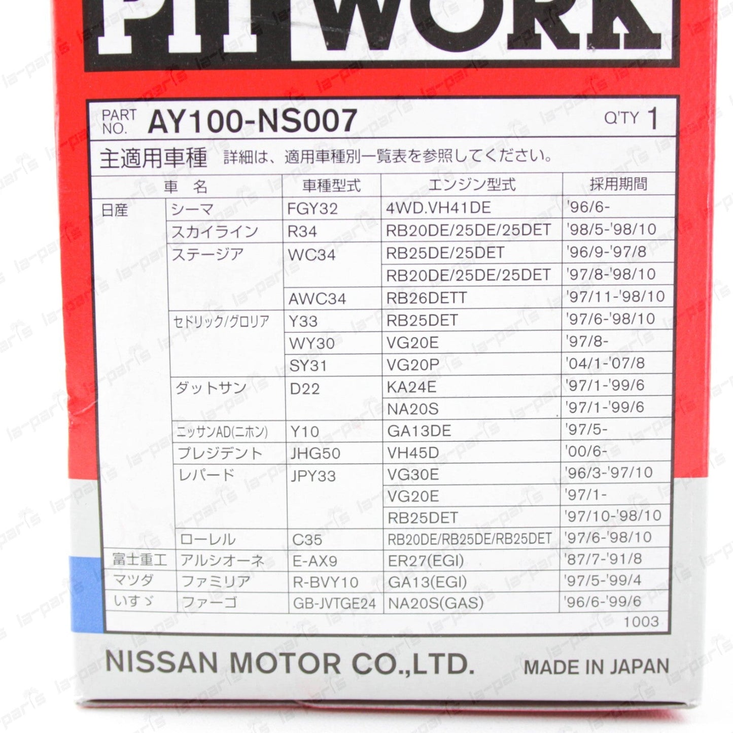 OEM Pitwork Oil Filter JDM Fits Nissan S13 Silvia Skyline R34 AY100-NS007