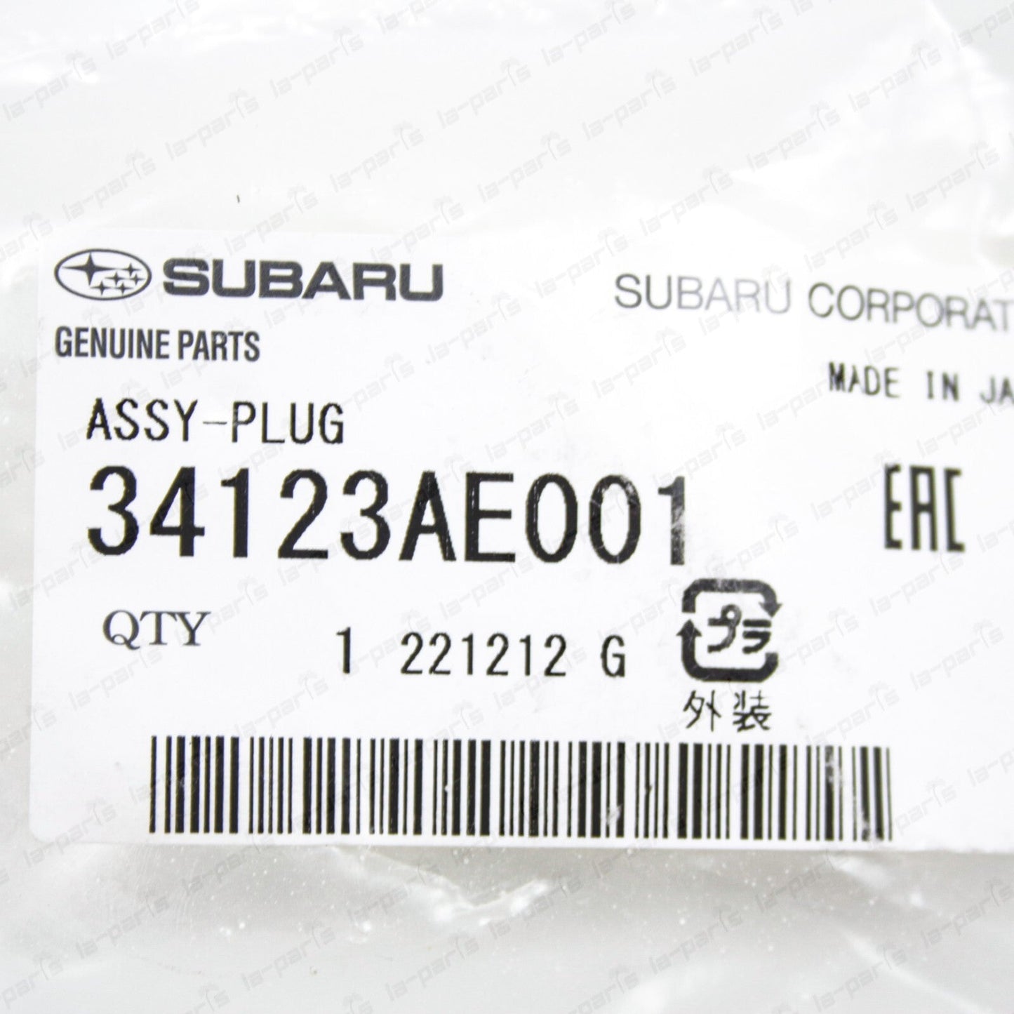 New Genuine Subaru 05-07 Subaru Impreza WRX STI Gear Box Plug 34123AE001