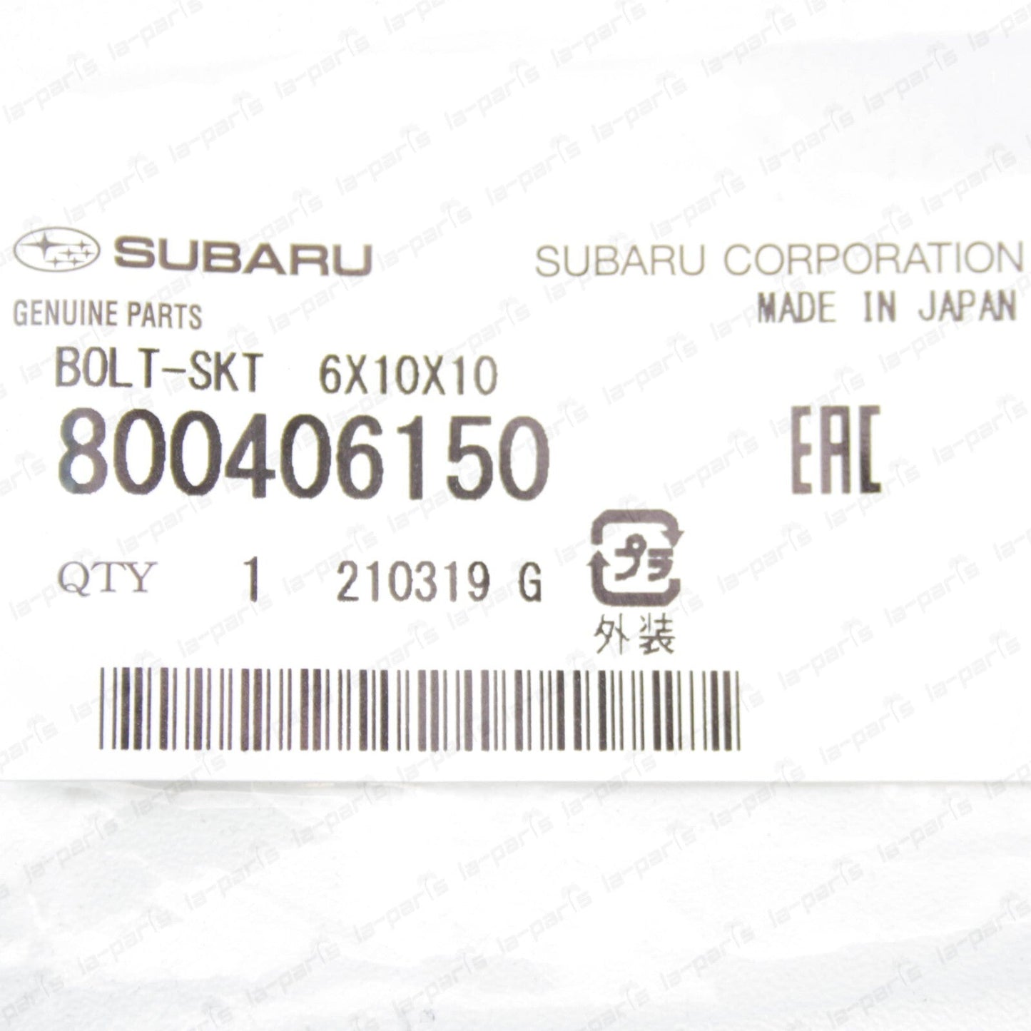 NEW GENUINE SUBARU WRX STI EJ205 EJ255 EJ257 OIL SEPARATOR COVER KIT 11831AA210