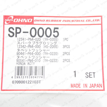 Fits Honda Acty Street HA1 HA2 E05A HA3 HA4 HH3 HH4 E07A Valve Cover Gasket KIT