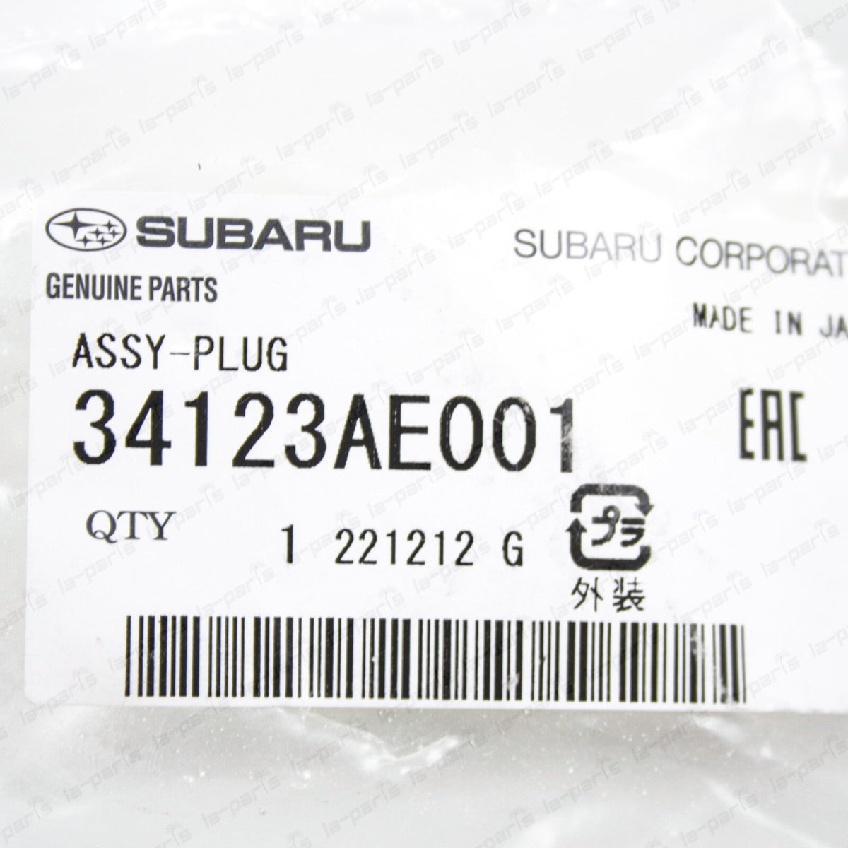 New Genuine Subaru 05-07 Subaru Impreza WRX STI Gear Box Plug 34123AE001