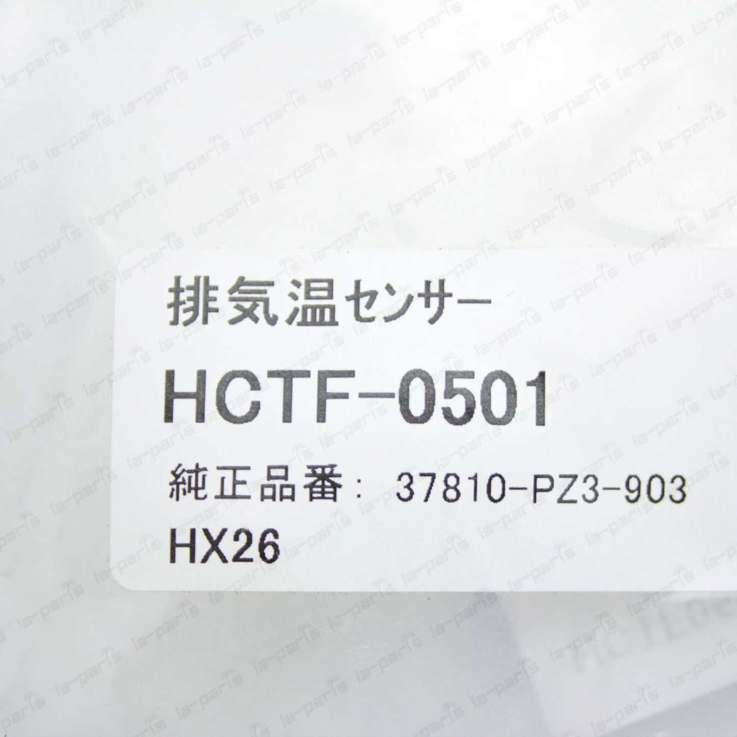 JDM Exhaust Gas Temperature Sensor HCTF-0501 For Honda ACTY HA3 HA4 HH3 HH4