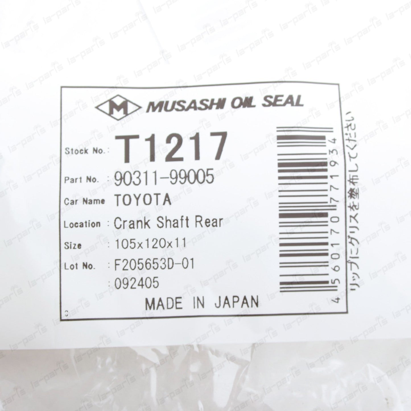 JDM MUSASHI Rear Crankshaft Oil Seal For Toyota 1988-1993 Land Cruiser 3FE 1FZFE