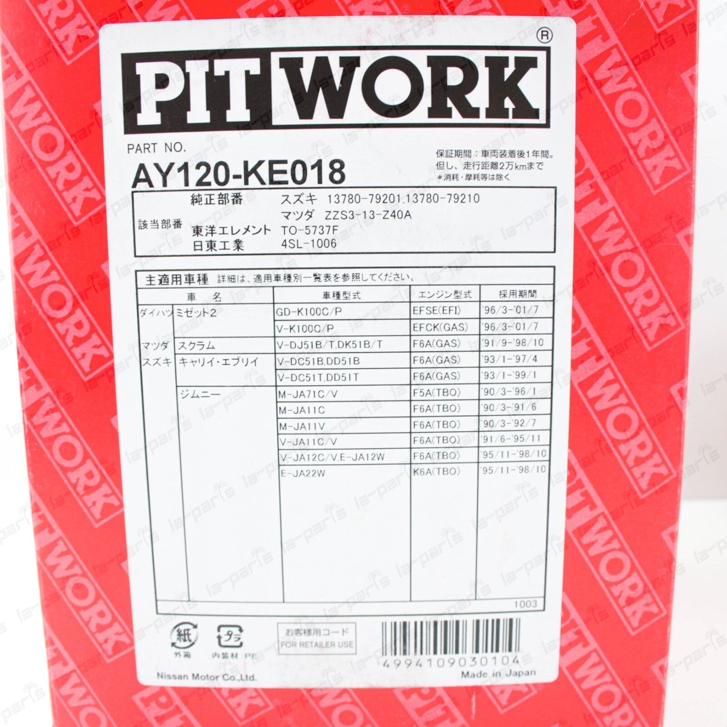 PITWORK Fits Suzuki Carry Jimny Engine Air filter AY120-KE018 MADE IN JAPAN