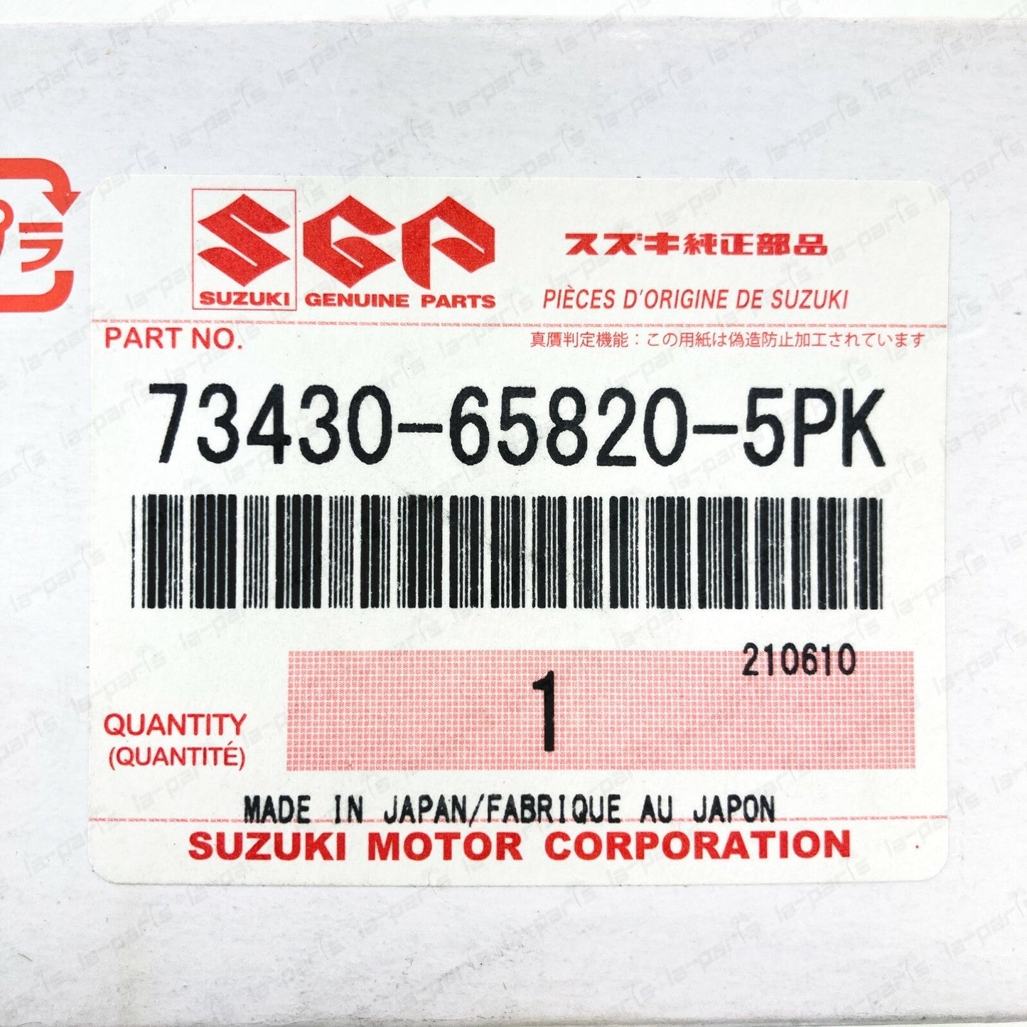 NEW GENUINE SUZUKI 06-15 GRAND VITARA LOCK, GLOVE BOX BLACK 73430-65820-5PK