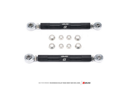 AMS 2017+ Audi R8 / 2015+ Lamborghini Huracan Billet Rear Sway Bar End Links ALP.37.11.0011-1