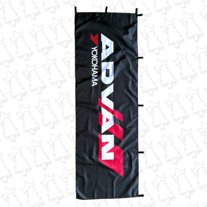 Advan Yokohama Nobori Flag