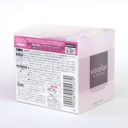 Mini White Musk Air Freshener - 85G Gel Can