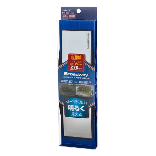 Broadway Mirror ワイドミラー
