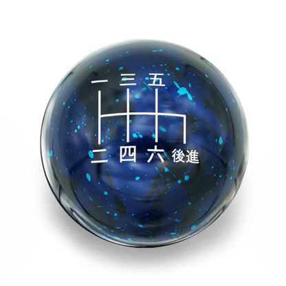 Billetworkz Cosmic Space Shift Knob - 6 Speed Japanese Engraving for Honda