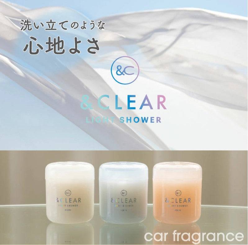Diax & Clear Light Shower & Clear Gel アンドクリアゲル