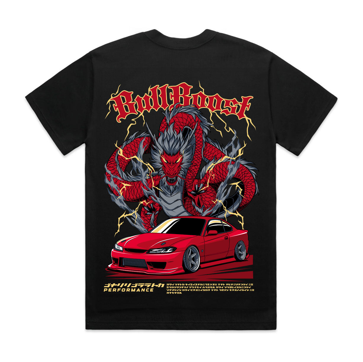 Dragon S15 Premium Tee Shirt