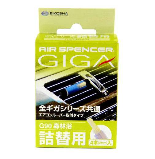 2pk Air Spencer Giga Clip Refill