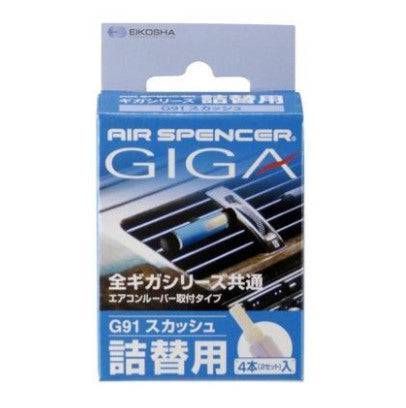 2pk Air Spencer Giga Clip Refill